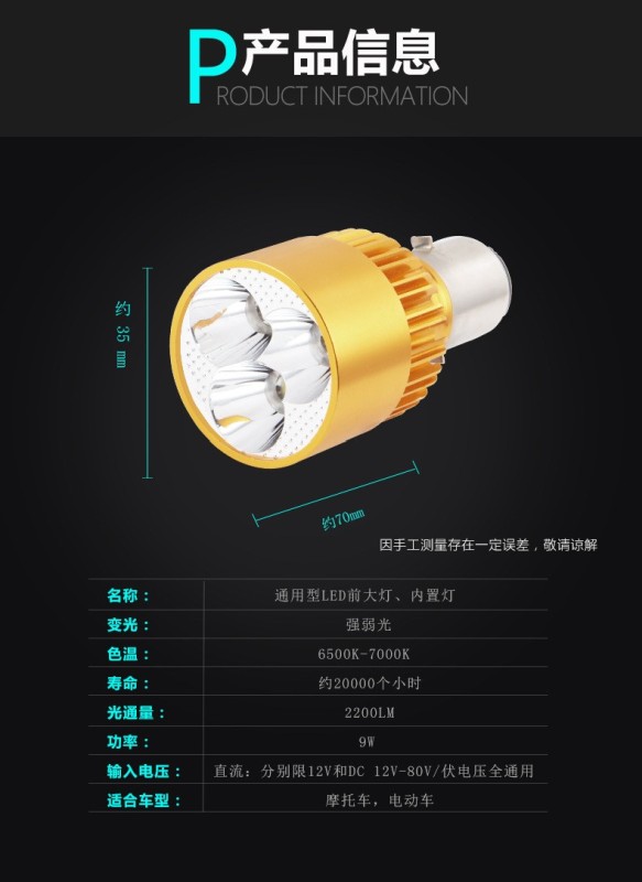 Żarówka BA20D 3 LED 9W zimna